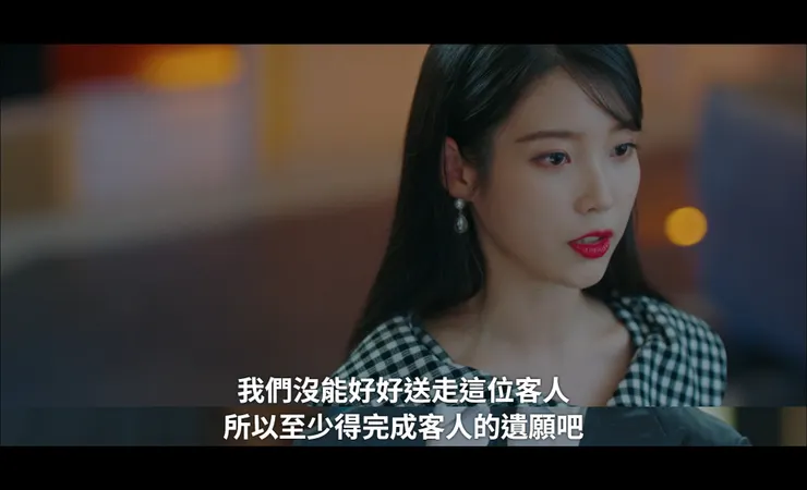 為尹佳英討公道