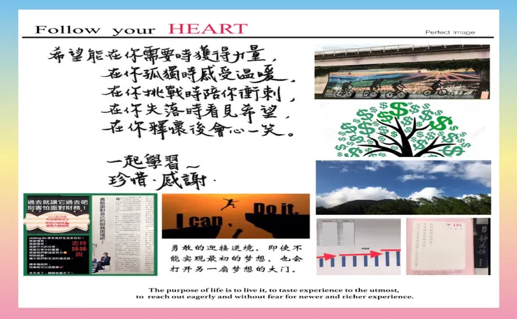 擁有做夢的心，讓築夢踏實，夢想成真💕