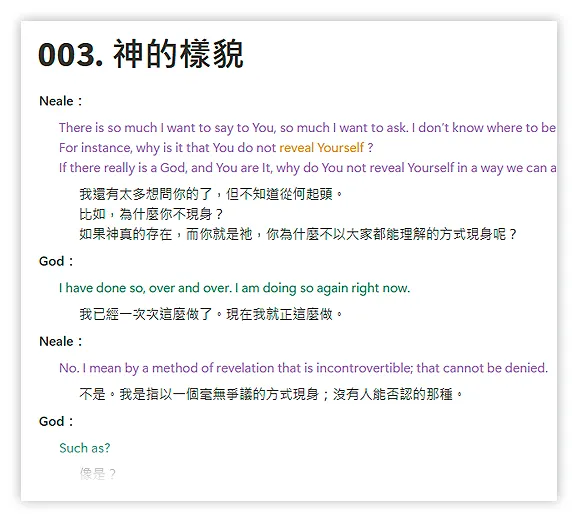 CH1 002／單頁預覽畫面