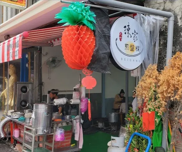 陳家煎盤粿店鋪外觀(擷取自google地圖)