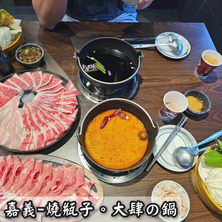 燒瓶子_羊喵的無聊日記