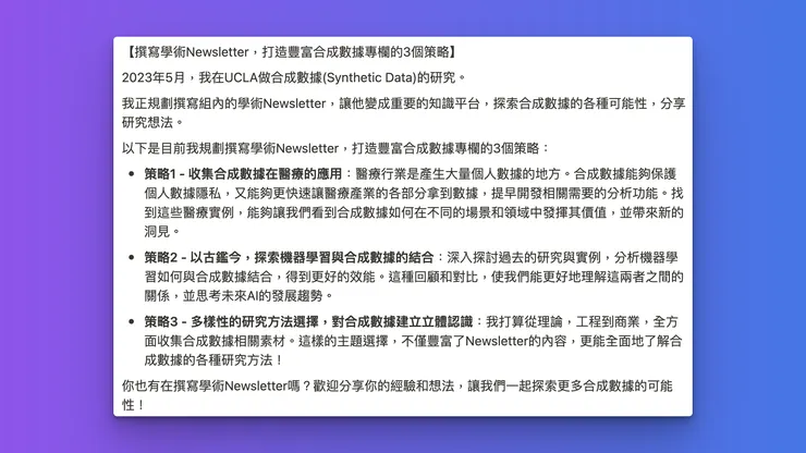 vocus|新世代的創作平台