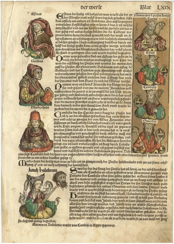 圖中展示了一些波斯國王。