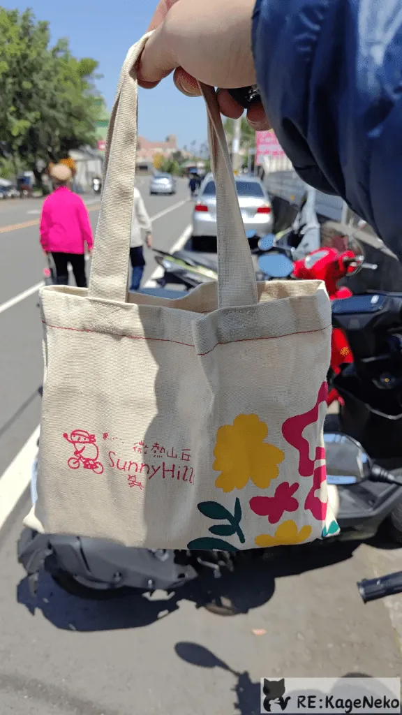 微熱山丘鳳梨酥