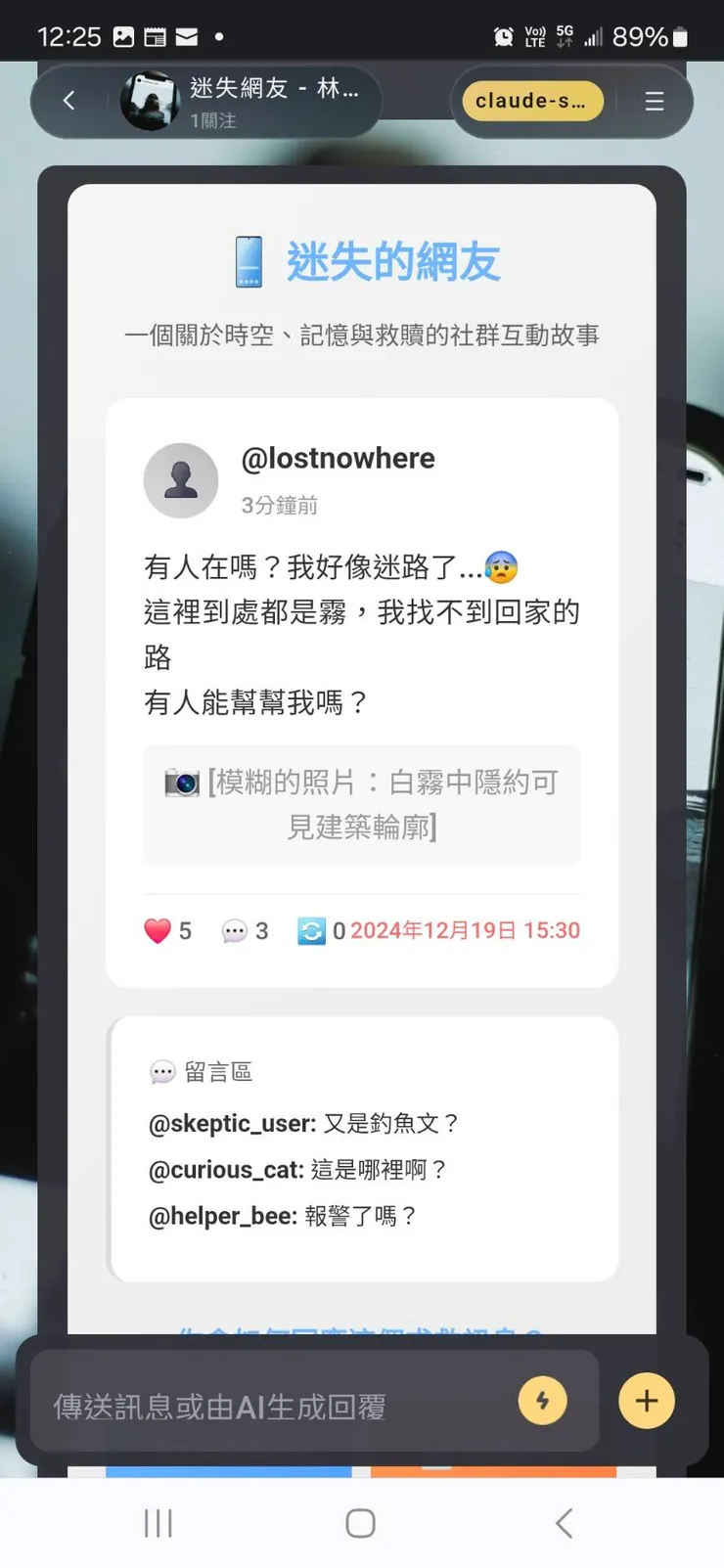 vocus|新世代的創作平台