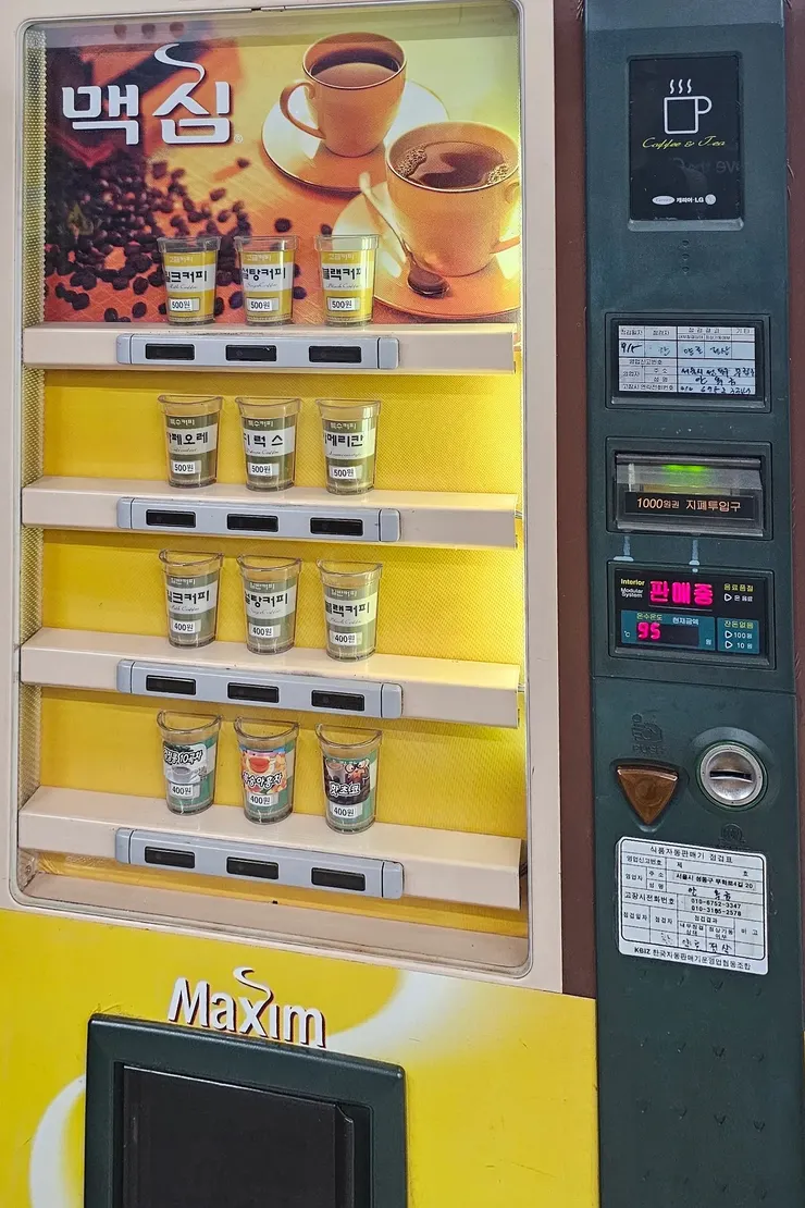 韓國「快咖啡文化」的推手之一:咖啡自動販賣機,為此還誕生了一種咖啡類型叫作「自販機咖啡」(자판기 커피)。/陳慶德攝
