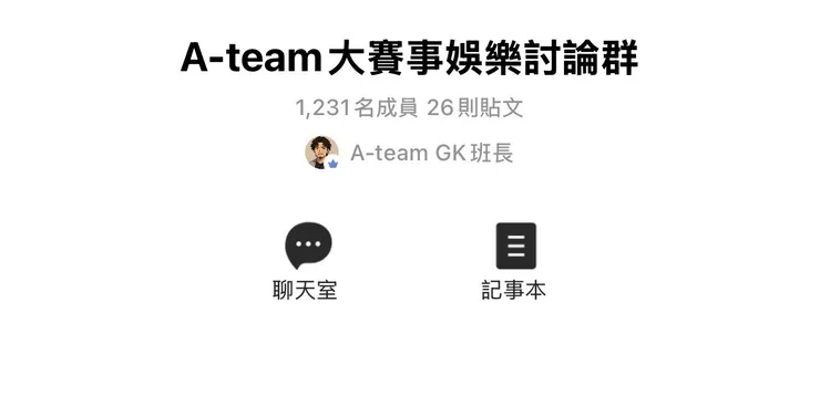 vocus｜新世代的創作平台