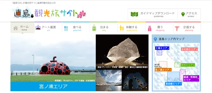 圖片來源：直島町官網