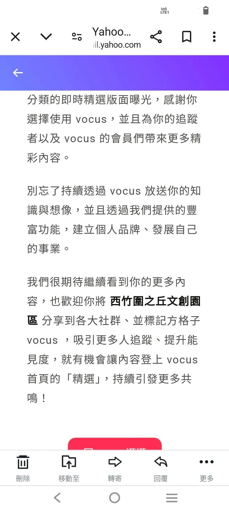 第34次上【即時精選】