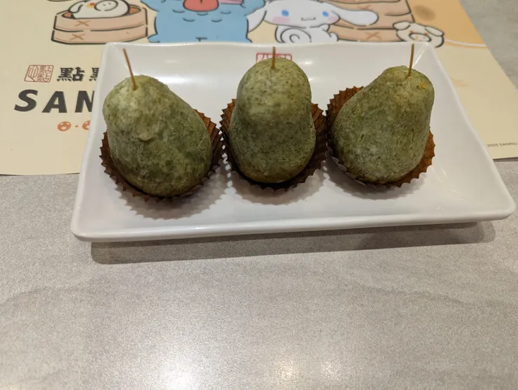 海苔酪梨鹹水餃