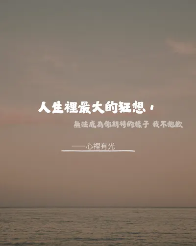 📖今日書中金句