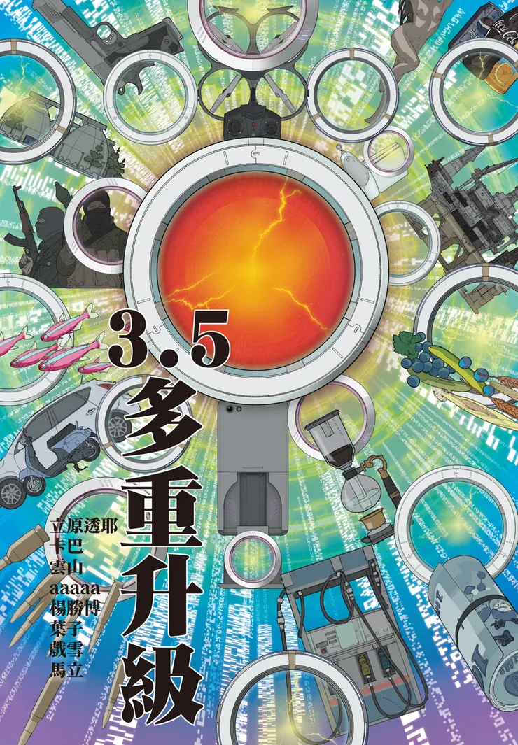 vocus｜新世代的創作平台