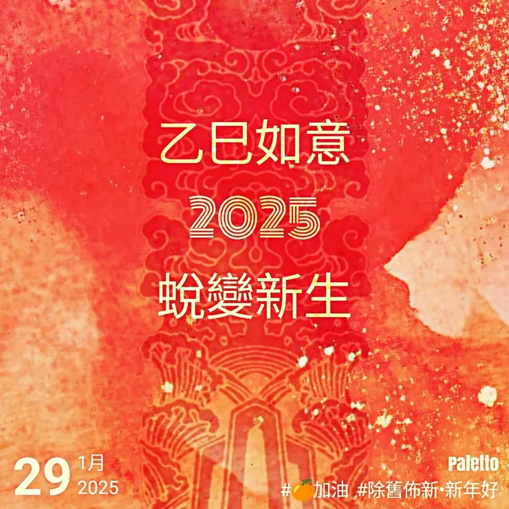 【桔言桔語•每天送給自己一句話】