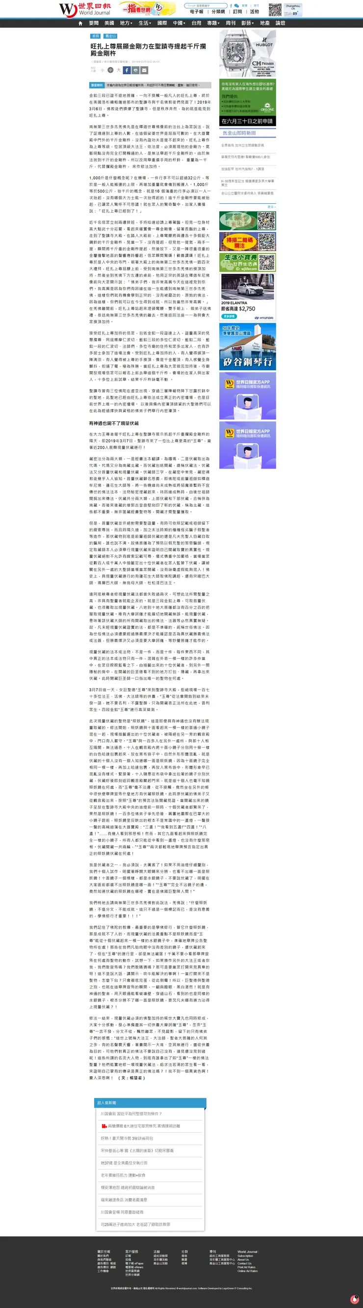 vocus｜新世代的創作平台