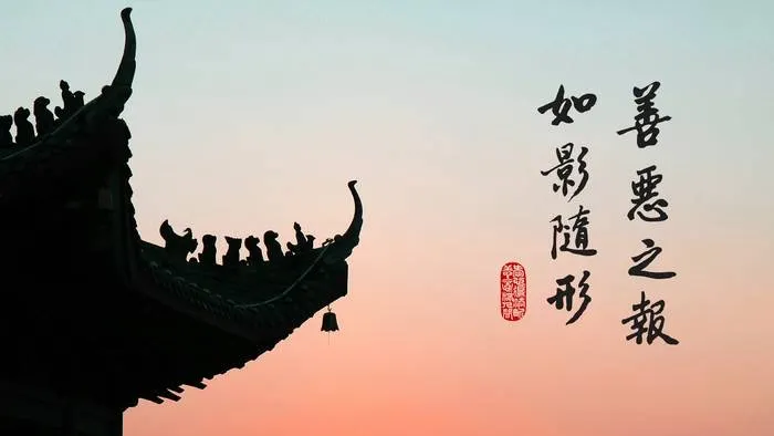 專心持念「阿彌陀佛」萬德洪名，期生淨土