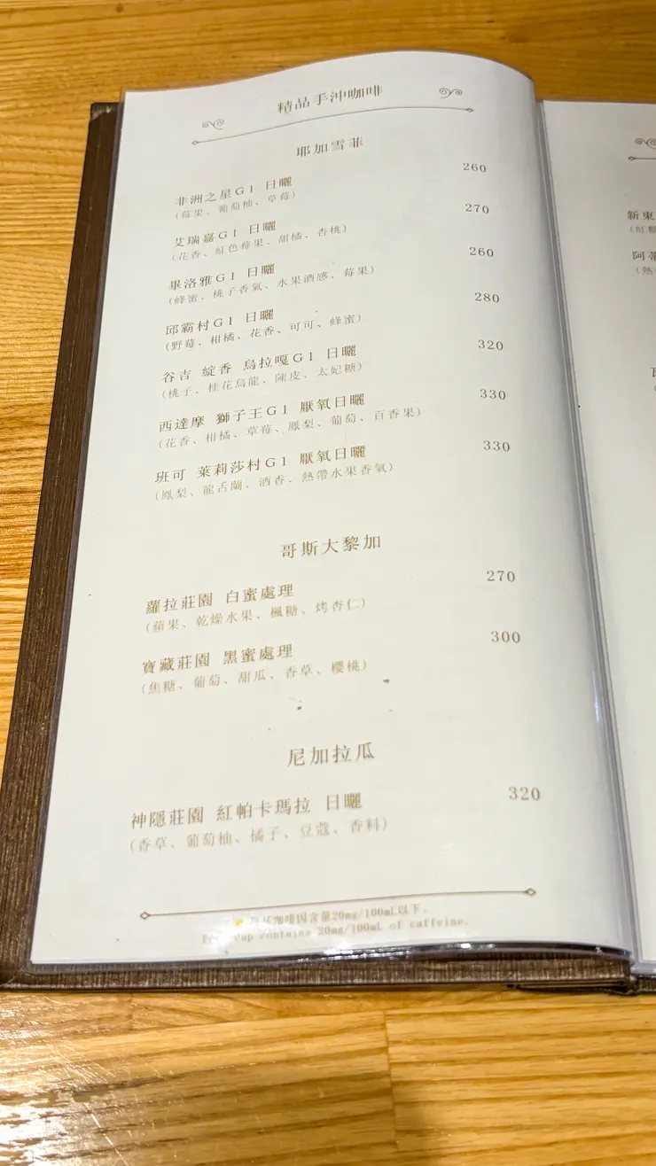 可以看從喜歡什麼味道的下去選。