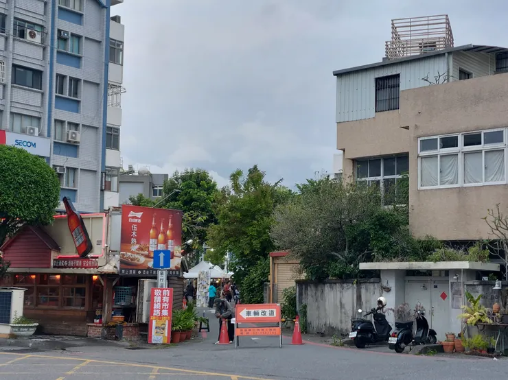 封街 / 資料來源：林鴻鈞@並木居