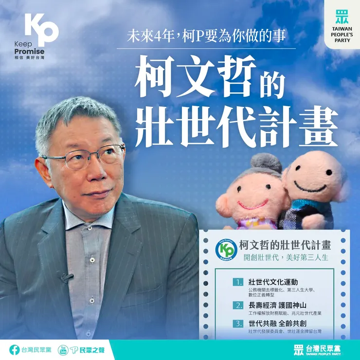 vocus|新世代的創作平台