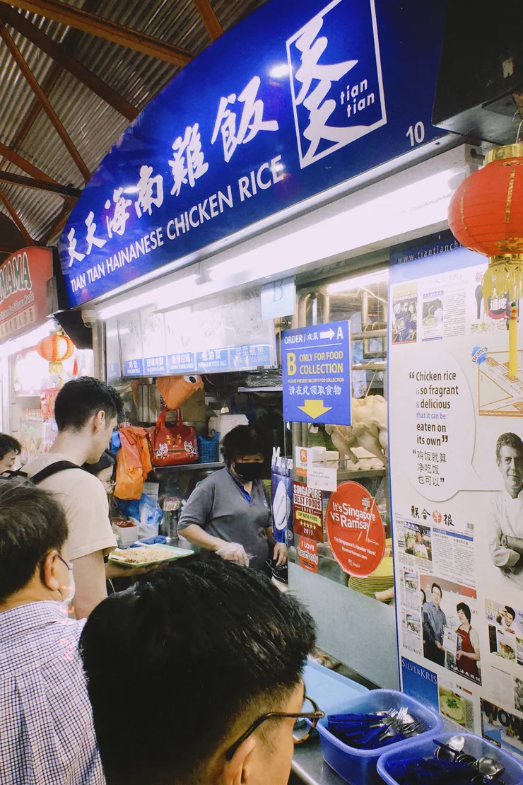 位於Maxwell Food Centre的天天海南雞飯(圖片來源:本文作者)