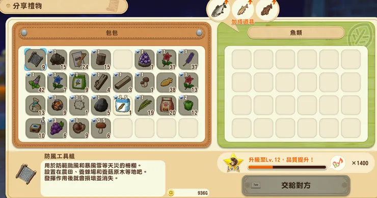 來源：自己遊戲截圖