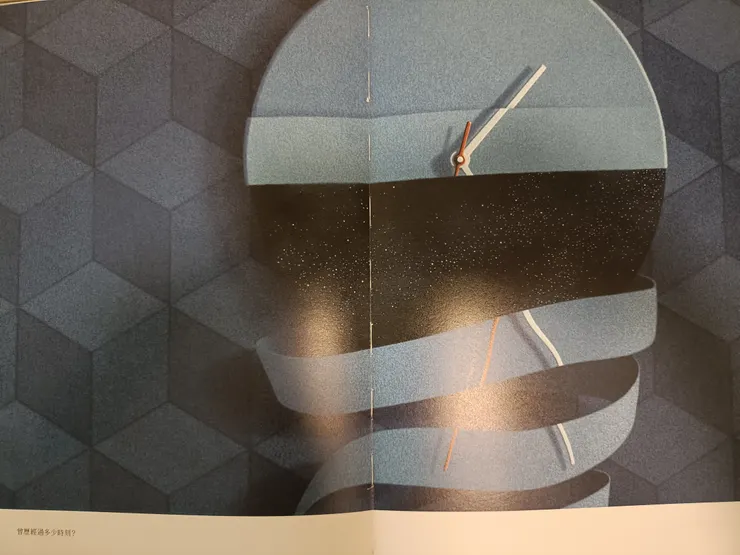 大大的圖,短短的文字