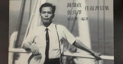 「敬啟者」何解?