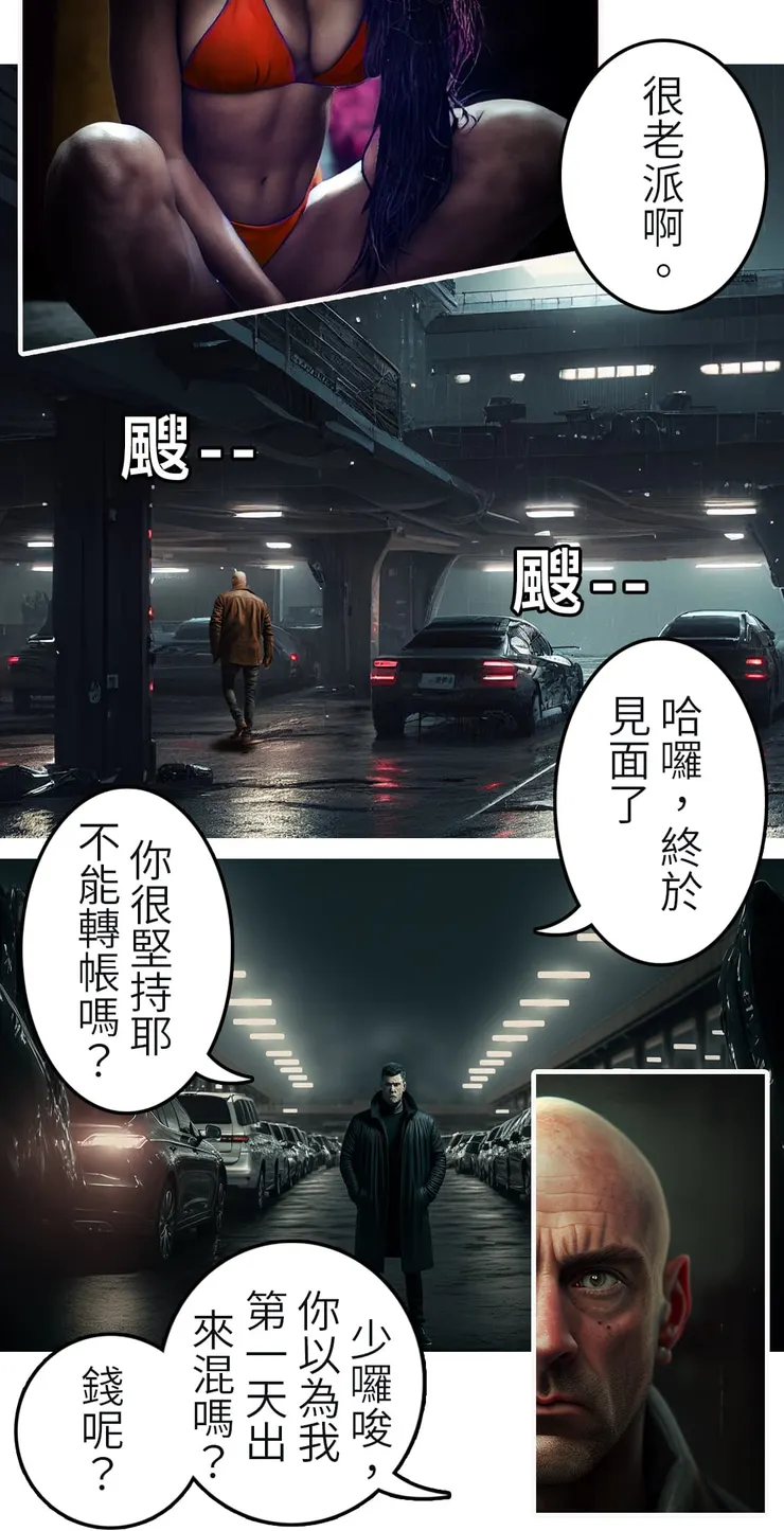 vocus｜新世代的創作平台