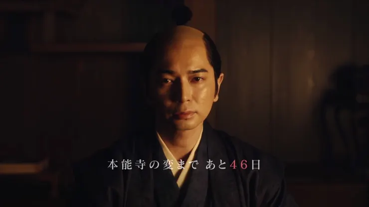 信長你等著，下一個烤的就是你！