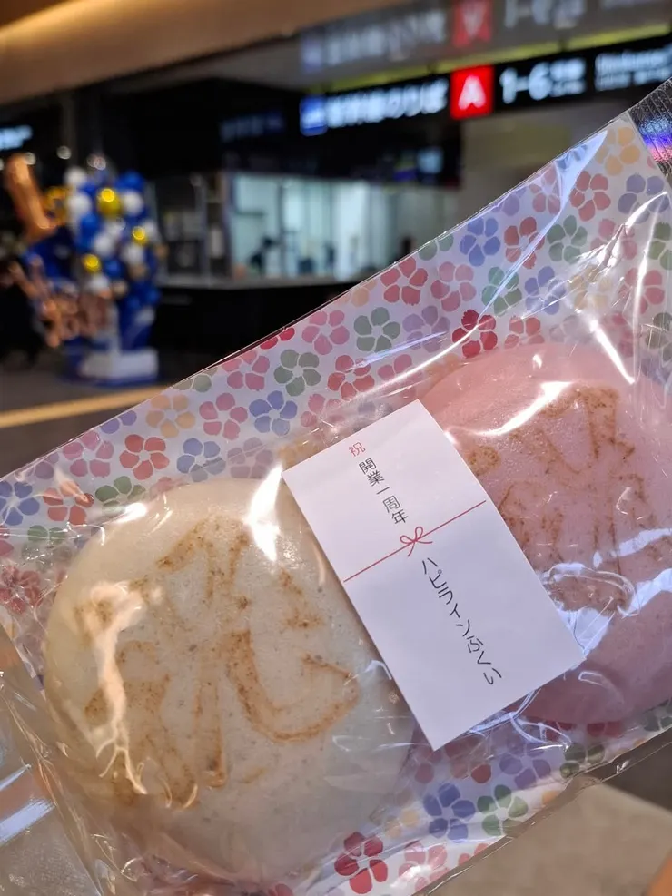 拿到祝賀的和果子，真的很幸運。