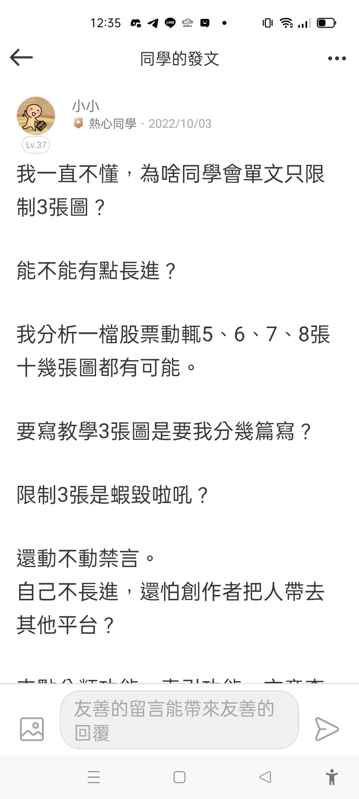 vocus|新世代的創作平台