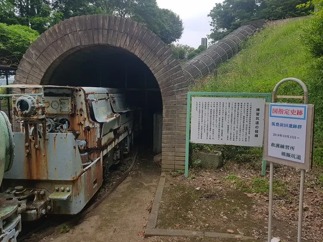 救護練習所模擬坑道