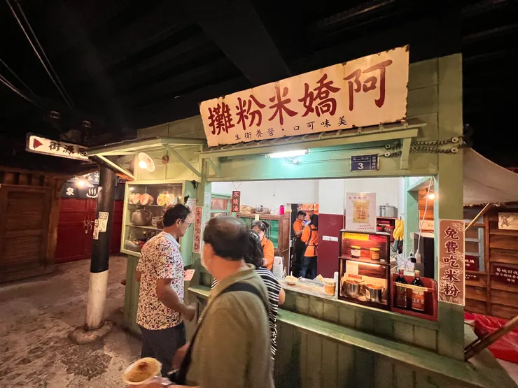 免費吃米粉，貢丸湯要買。