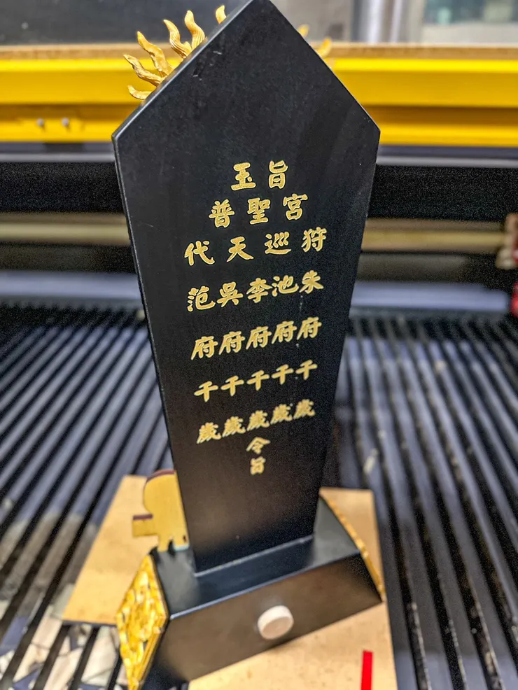 龍益行｜台南佛具店・金紙店・宗教百貨・神主牌雕刻・拜拜用品  專精 神主牌雕刻與祖先牌位製作，提供佛具、金紙、神桌、拜拜用品等完整祭祀用品。 服務包含：擇日安神位、安祖先、神桌安裝，並支援 外縣市宅配，讓您安心完成祭祀。  📞 電話：06-2569113 📱 LINE：led1984 📍 地址：台南市安南區北安路二段612號 👉 Google 地圖導航：https://maps.app.goo.gl/uDjdLD8wNKH3rihN9  延伸閱讀 ➜ 龍益行方格子文章專區：https://vocus.cc/article/68dfecd8fd8978000144cfe9