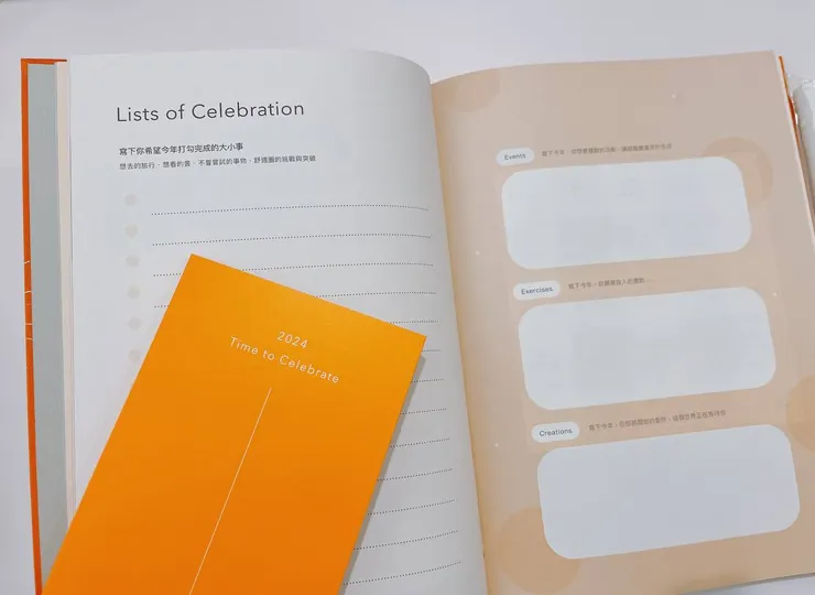 2024女人迷手帳|開箱D.T