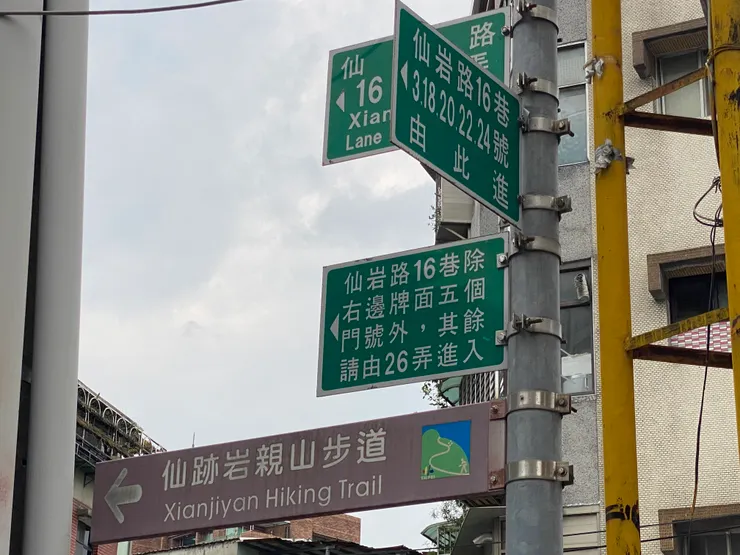 特殊的道路標示牌