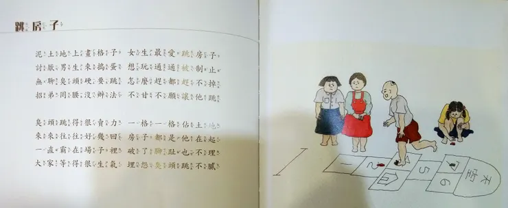 圖的來源：奧林文化．大穎文化