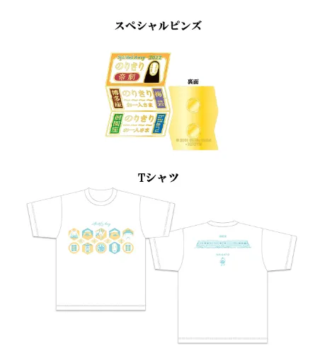 圖片取自東寶官網