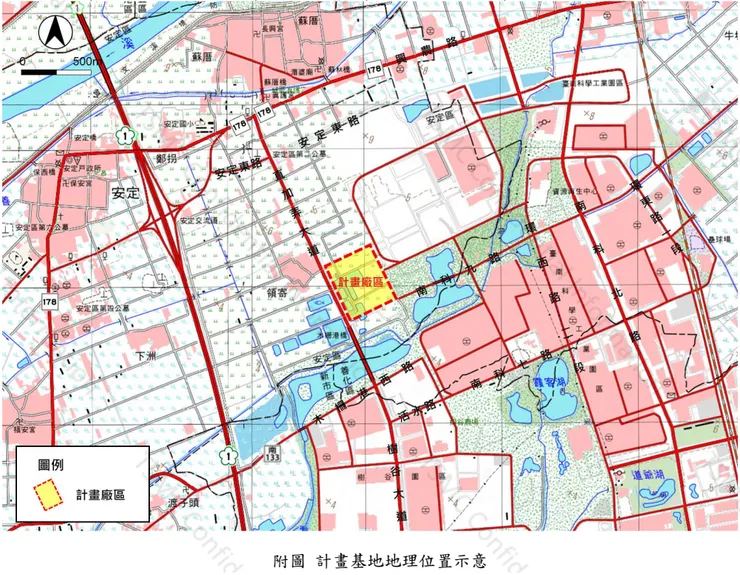 南科特定區A新建半導體廠計畫基地位置示意圖