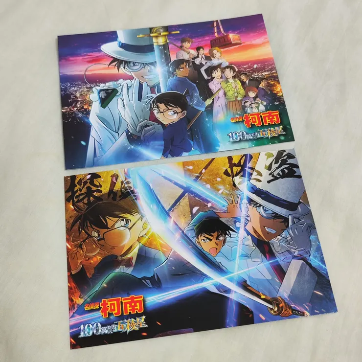 《名偵探柯南：100萬美元的五稜星》明信片組