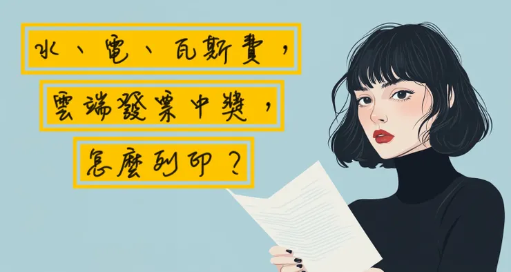 圖片來源：295/167石頭哥創作；脆，蓋大樓囉！