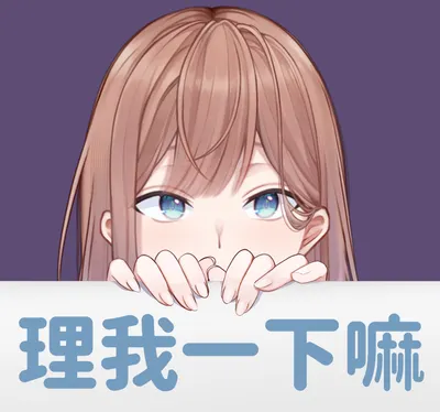 Youtube：直播(&精華廢片)與荒廢的遊戲攻略