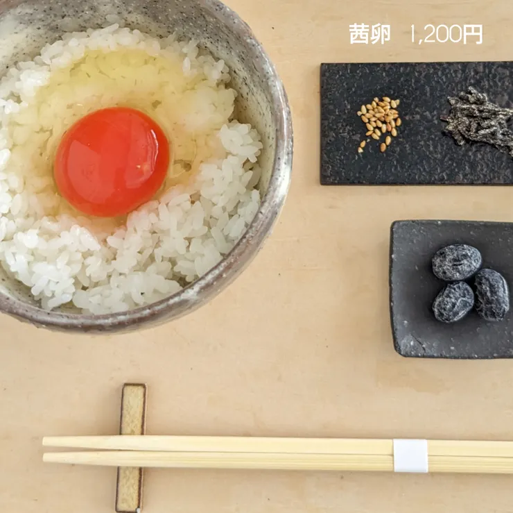 茜