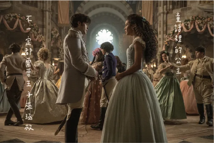 圖片來源：《善惡魔法學院》劇照