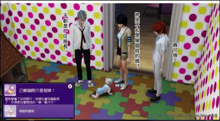 你們給我好好的誇獎妹妹行嗎!