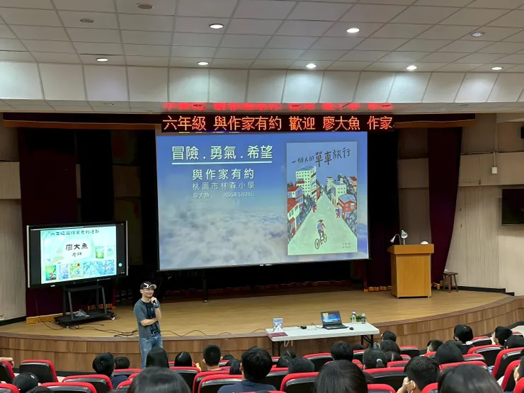 林森國小「與作家有約」演講