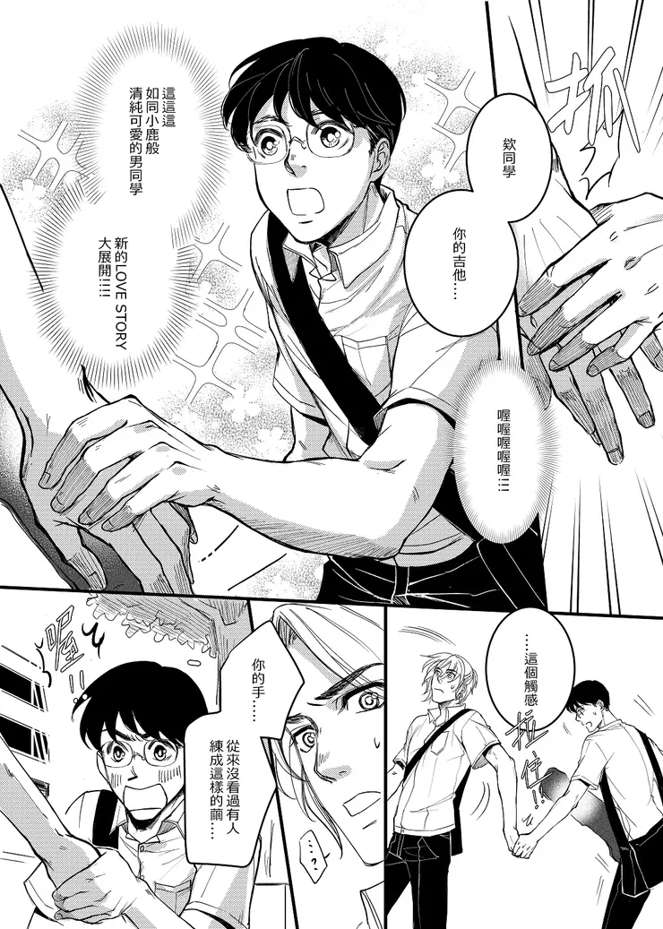 vocus|新世代的創作平台