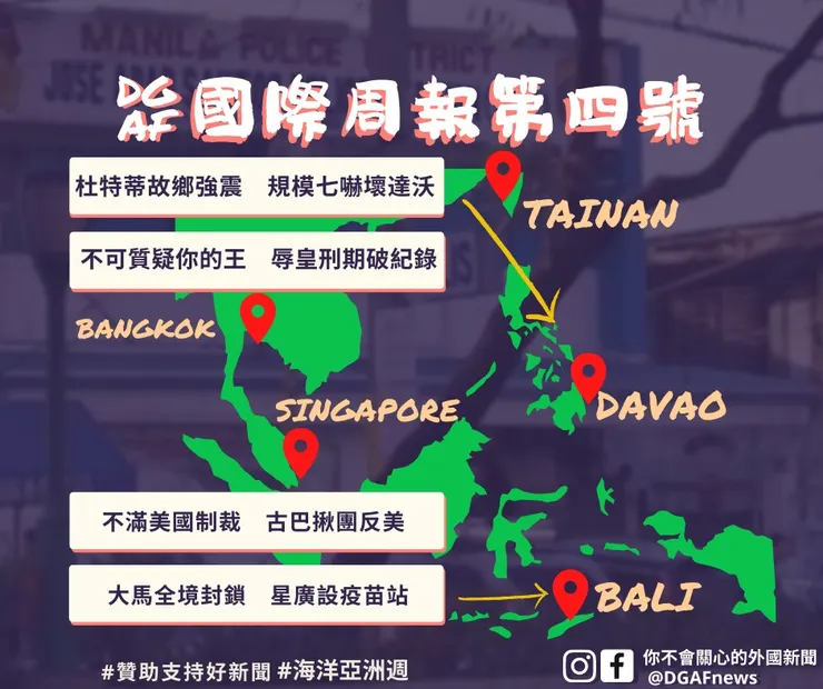 vocus|新世代的創作平台