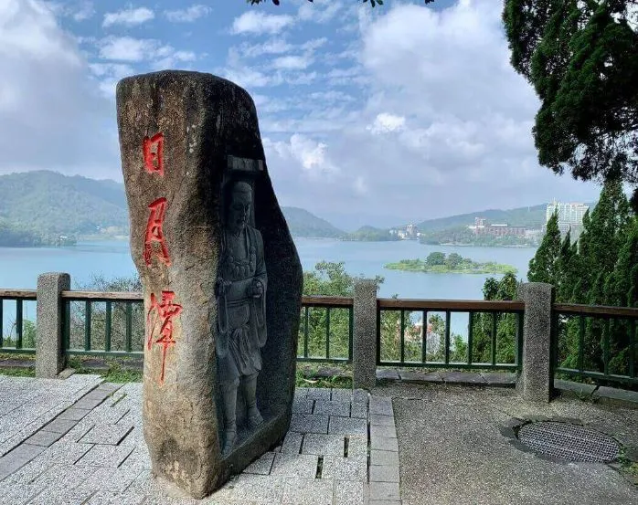 因刻有日月潭 玄光寺曾出現陸客大排長龍拍照而吵架不休事件  圖片來自網路