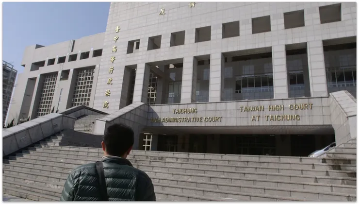 《不排除判決書》電影劇照／新北天際影展 提供