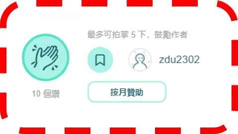 vocus｜新世代的創作平台